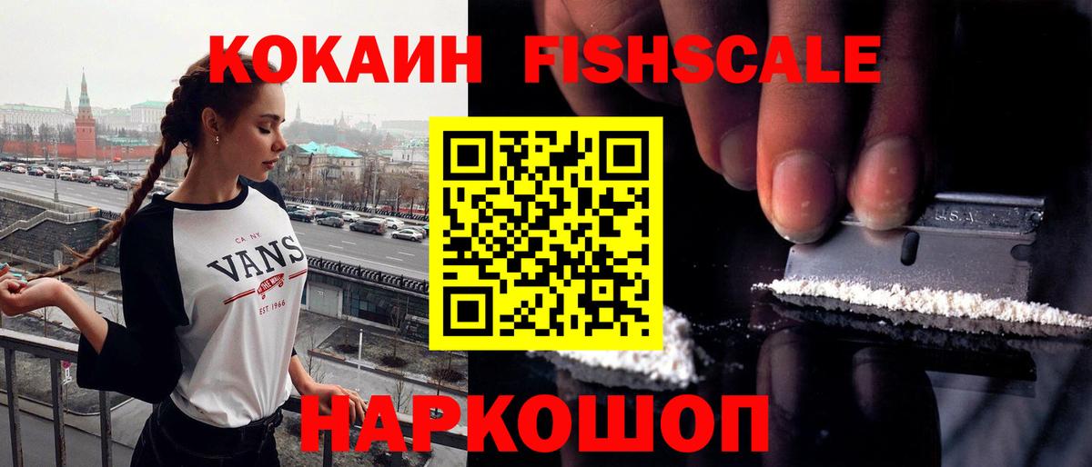 КОКАИН Эквадор Зима