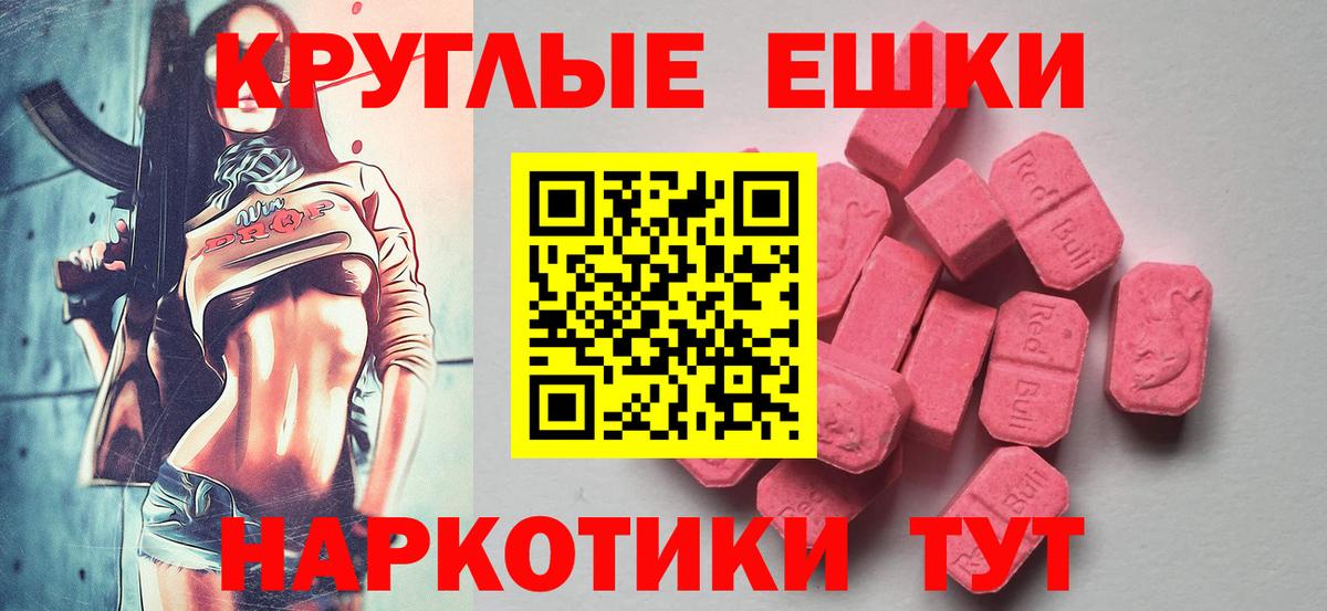 Зима  Экстази  Вход с VPN  Ecstasy VHQ  ЭКСТАЗИ диски 