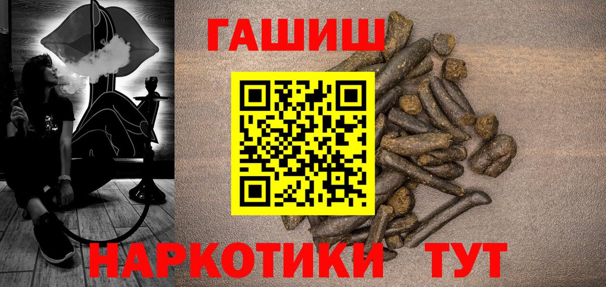 ГАШ AMNESIA HAZE  ГАШИШ гарик  ГАШИШ  Вход с VPN  Зима 