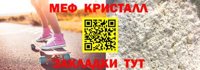 альфа пвп Белореченск