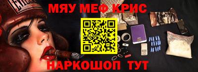 прущая мука Белорецк