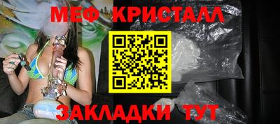 альфа пвп Белореченск