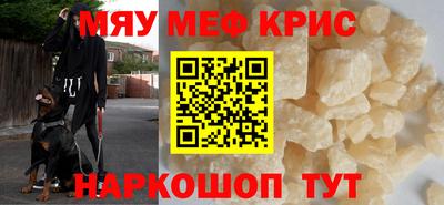 альфа пвп Белореченск
