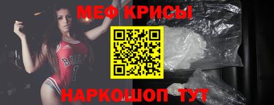 альфа пвп Белореченск