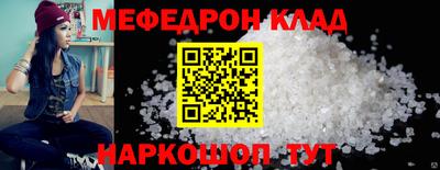 прущая мука Белорецк