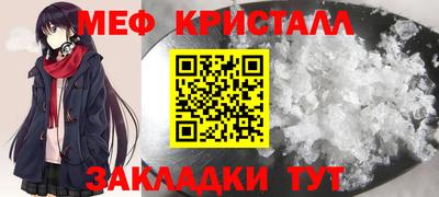 стафф Аша