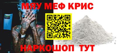 прущая мука Белорецк