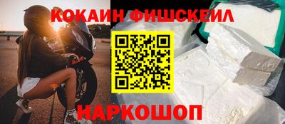 кокаин премиум Ачхой-Мартан
