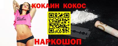 альфа пвп Белореченск