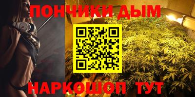 прущая мука Белорецк