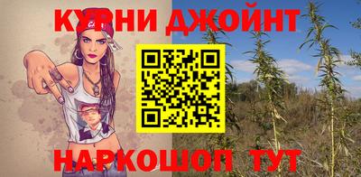 гашишное масло Брянск