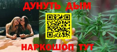 прущая мука Белорецк