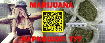 прущая мука Белорецк