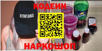 альфа пвп Белореченск