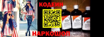 альфа пвп Белореченск