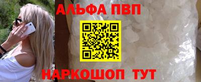 прущая мука Белорецк