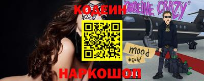 альфа пвп Белореченск