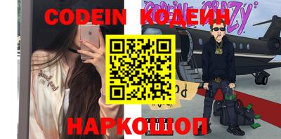 не бодяженный Бердск
