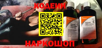 альфа пвп Белореченск