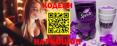 альфа пвп Белореченск
