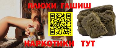 прущая мука Белорецк