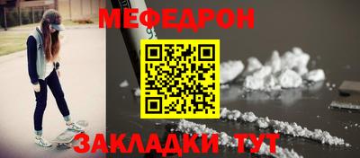 прущая мука Белорецк