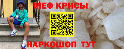 прущая мука Белорецк