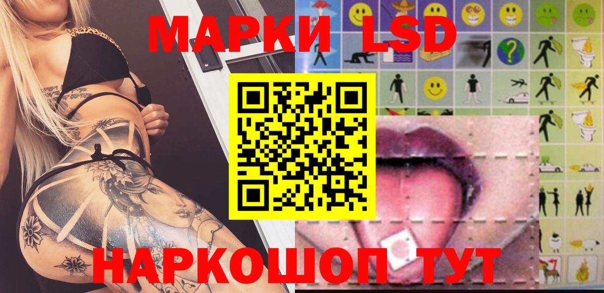 ЛСД экстази ecstasy Зима