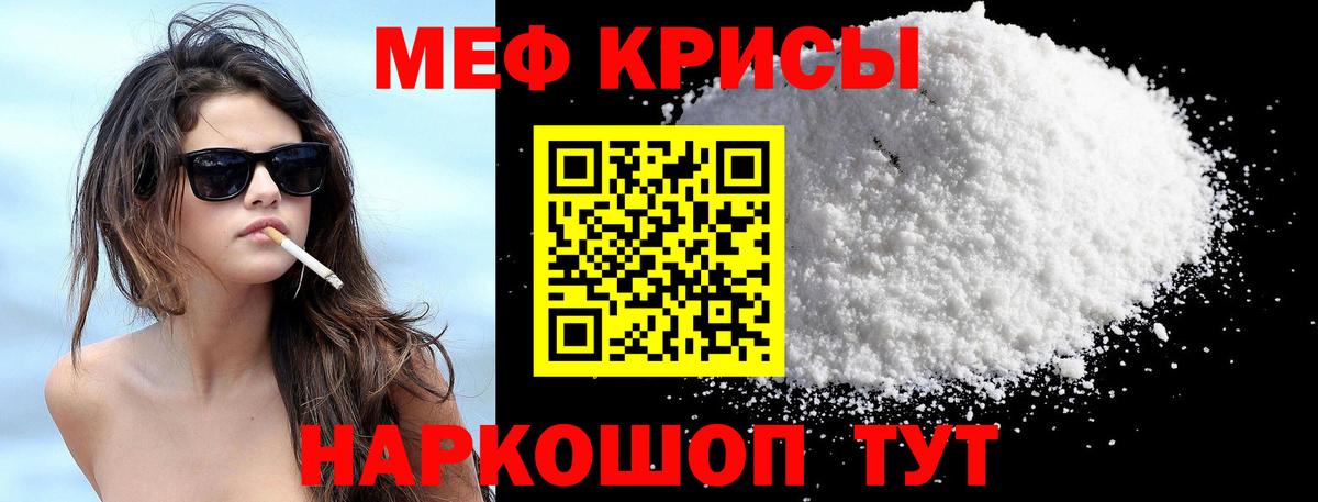Зима  МЕФ VHQ  Вход с VPN 