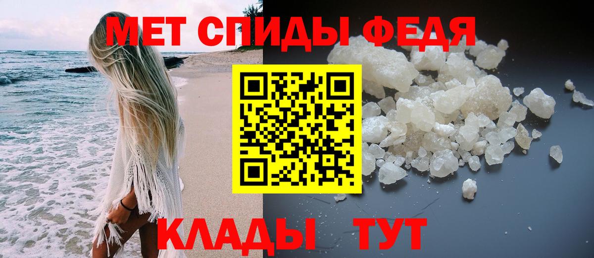 Метамфетамин витя Зима