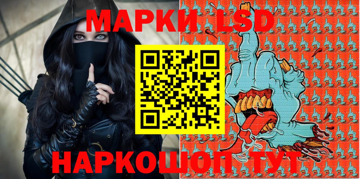 Марки NBOMe 1,5мг Зима