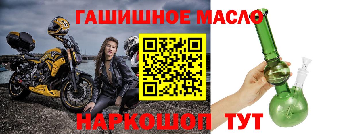 Дистиллят ТГК Wax  Вход с VPN  Зима 