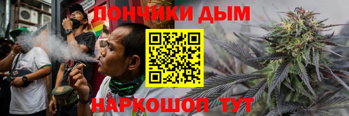 Конопля MAZAR  Вход с VPN  Зима  Каннабис SATIVA & INDICA 